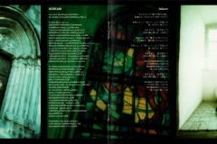 LAREINE-Scans-Discography-2000.11.01-VAMPIRE-SCREAM-Album-ARLC-0004-02-Booklet-05-06