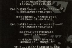 LAREINE-Scans-Discography-2003.11.14-with-Present-Letos-Single-ARLC-016-02-Insert
