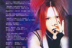 Madeth-grayll-Scans-Discography-2000.11.29-亡界ノ魔都～Entith-de-marge～-Mini-Album-MTR-020-02-Booklet-04