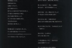 Madeth-grayll-Scans-Discography-1998.08.10-十字架の結末・・・-Single-SMMG-005-02-Booklet-02