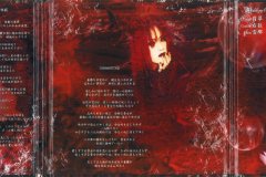 Madeth-grayll-Scans-Discography-1999.06.30-十字架の結末～第二の悲劇～-Single-MTR-003-02-Booklet-01-02-03