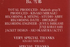 Madeth-grayll-Scans-Discography-1997.11.01-呪ワレシ華ノ生命・・・-Demo-Tape-SMMG-001-02-Reverse-of-Cover