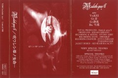 Madeth-grayll-Scans-Discography-1997.11.01-呪ワレシ華ノ生命・・・-Demo-Tape-SMMG-001-05-Full-J-Card