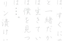 Madeth-grayll-Scans-Discography-1998.08.09-白昼夢の惨劇-1998.8.9-寝屋川VINTAGE-BAR-Single-MATINA-001-04-Back