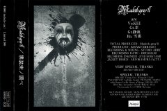 Madeth-grayll-Scans-Discography-1997.11.23-黒装束ノ調ベ-Demo-Tape-SMMG-002-05-Full-J-Card