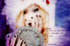 Madeth-grayll-Scans-Discography-2000.03.29-Lucifer-Album-MTR-010-02-Booklet-01