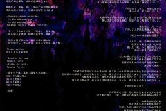 Madeth-grayll-Scans-Discography-2000.03.29-Lucifer-Album-MTR-010-02-Booklet-02