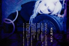 Madeth-grayll-Scans-Discography-2000.03.29-Lucifer-Album-MTR-010-02-Booklet-03