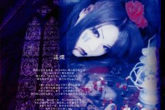 Madeth-grayll-Scans-Discography-2000.03.29-Lucifer-Album-MTR-010-02-Booklet-04