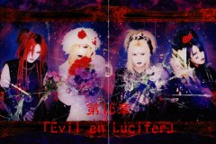 Madeth-grayll-Scans-Discography-2000.03.29-Lucifer-Album-MTR-010-02-Booklet-05-06