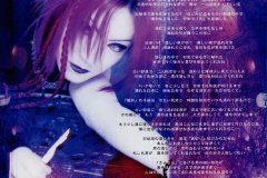 Madeth-grayll-Scans-Discography-2000.03.29-Lucifer-Album-MTR-010-02-Booklet-07
