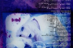 Madeth-grayll-Scans-Discography-2000.03.29-Lucifer-Album-MTR-010-02-Booklet-08