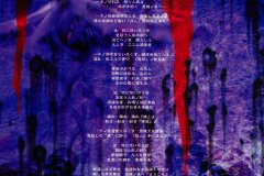 Madeth-grayll-Scans-Discography-2000.03.29-Lucifer-Album-MTR-010-02-Booklet-09