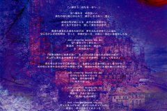 Madeth-grayll-Scans-Discography-2000.03.29-Lucifer-Album-MTR-010-02-Booklet-10