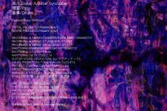 Madeth-grayll-Scans-Discography-2000.03.29-Lucifer-Album-MTR-010-02-Booklet-11