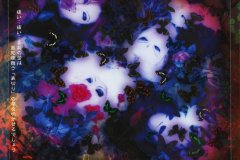 Madeth-grayll-Scans-Discography-2000.03.29-Lucifer-Album-MTR-010-05-Reverse-of-Back