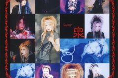 Madeth-grayll-Scans-Discography-2001.01.31-Madeth-grayll～悲劇ノ終幕～-Compilation-MAT-002-02-Booklet-02