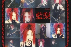 Madeth-grayll-Scans-Discography-2001.01.31-Madeth-grayll～悲劇ノ終幕～-Compilation-MAT-002-02-Booklet-03