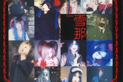 Madeth-grayll-Scans-Discography-2001.01.31-Madeth-grayll～悲劇ノ終幕～-Compilation-MAT-002-02-Booklet-04