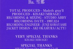 Madeth-grayll-Scans-Discography-1997.12.24-missantroop-Demo-Tape-SMMG-003-02-Reverse-of-Cover