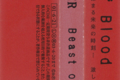 MALICE-MIZER-Scans-Discography-2001.06.21-Beast-of-Blood-Single-MMCD-022-04-OBI