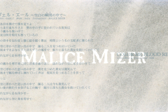 MALICE-MIZER-Scans-Discography-1997.08.06-ヴェル・エール～空白の瞬間の中で～-Single-CODA-1276-02-Inside-01