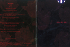 MALICE-MIZER-Scans-Discography-1999.11.03-再会の血と薔薇-Single-MMCD-006-02-Booklet-09-10