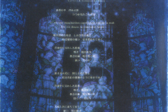 MALICE-MIZER-Scans-Discography-2001.10.30-真夜中に交わした約束-～薔薇の婚礼～-Single-MMCD-025-02-Booklet-02