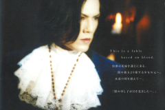 MALICE-MIZER-Scans-Discography-2001.10.30-真夜中に交わした約束-～薔薇の婚礼～-Single-MMCD-025-02-Booklet-04