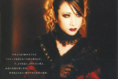 MALICE-MIZER-Scans-Discography-2001.10.30-真夜中に交わした約束-～薔薇の婚礼～-Single-MMCD-025-02-Booklet-05