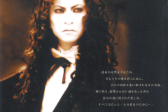 MALICE-MIZER-Scans-Discography-2001.10.30-真夜中に交わした約束-～薔薇の婚礼～-Single-MMCD-025-02-Booklet-06