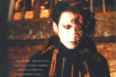 MALICE-MIZER-Scans-Discography-2001.10.30-真夜中に交わした約束-～薔薇の婚礼～-Single-MMCD-025-02-Booklet-07