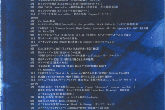 MALICE-MIZER-Scans-Discography-2001.10.30-真夜中に交わした約束-～薔薇の婚礼～-Single-MMCD-025-02-Booklet-09