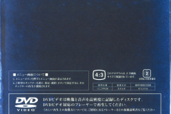 MALICE-MIZER-Scans-Discography-2001.10.30-真夜中に交わした約束-～薔薇の婚礼～-Single-MMCD-025-02-Booklet-11