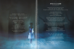 MALICE-MIZER-Scans-Discography-2000.08.23-薔薇の聖堂-A5-Version-Album-MMCD-013-02-Booklet-13-14