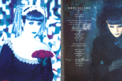 MALICE-MIZER-Scans-Discography-2000.08.23-薔薇の聖堂-A5-Version-Album-MMCD-013-02-Booklet-21-22