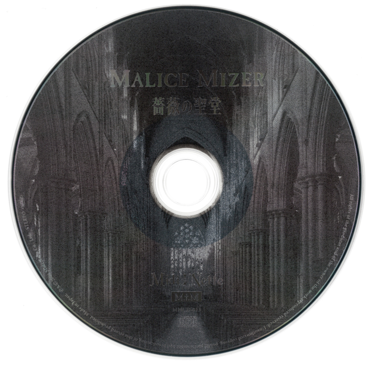 Scans - MALICE MIZER