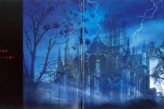 MALICE-MIZER-Scans-Discography-2000.08.23-薔薇の聖堂-Jewel-Case-Version-Album-MMCD-013-02-Booklet-01-02
