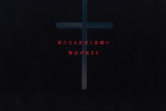 MALICE-MIZER-Scans-Discography-2000.08.23-薔薇の聖堂-Jewel-Case-Version-Album-MMCD-013-02-Booklet-09