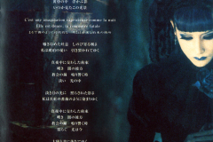 MALICE-MIZER-Scans-Discography-2000.08.23-薔薇の聖堂-Jewel-Case-Version-Album-MMCD-013-02-Booklet-22