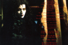 MALICE-MIZER-Scans-Discography-2000.08.23-薔薇の聖堂-Jewel-Case-Version-Album-MMCD-013-02-Booklet-23
