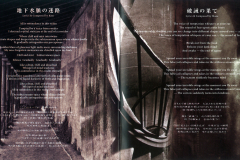 MALICE-MIZER-Scans-Discography-2000.08.23-薔薇の聖堂-Jewel-Case-Version-Album-MMCD-013-02-Booklet-25-26