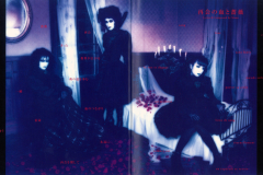 MALICE-MIZER-Scans-Discography-2000.08.23-薔薇の聖堂-Jewel-Case-Version-Album-MMCD-013-02-Booklet-31-32
