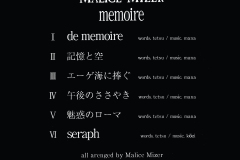 MALICE-MIZER-Scans-Discography-1994.0712.24-memoire-DX-Mini-Album-M-N-001DX-02-Booklet-01