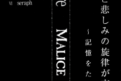 MALICE-MIZER-Scans-Discography-1994.0712.24-memoire-DX-Mini-Album-M-N-001DX-04-OBI-1st-Press