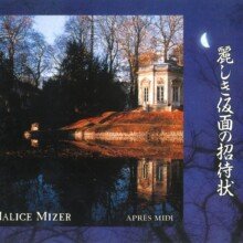 MALICE-MIZER-Scans-Discography-1995.12.10-麗しき仮面の招待状-Single-M-N-002-01-Cover
