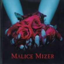MALICE-MIZER-Scans-Discography-1999.11.03-再会の血と薔薇-Single-MMCD-006-01-Cover