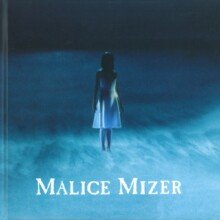 MALICE-MIZER-Scans-Discography-2000.05.31-虚無の中での遊戯-Single-MMCD-010-01-Cover
