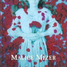 MALICE-MIZER-Scans-Discography-2000.07.26-白い肌に狂う愛と哀しみの輪舞-Single-MMCD-012-01-Cover