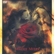 MALICE-MIZER-Scans-Discography-2001.10.30-真夜中に交わした約束-～薔薇の婚礼～-Single-MMCD-025-01-Cover